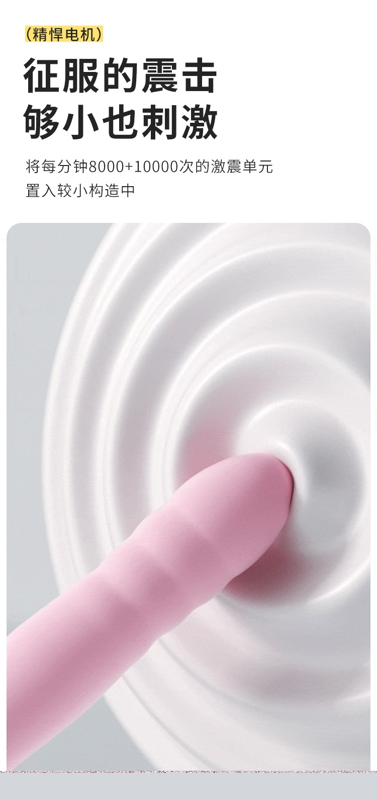 Mystery Pudding Bear Telescopic Cannon Vibrator, Soft Body, Strong Shock, Light Pink — detail image 9