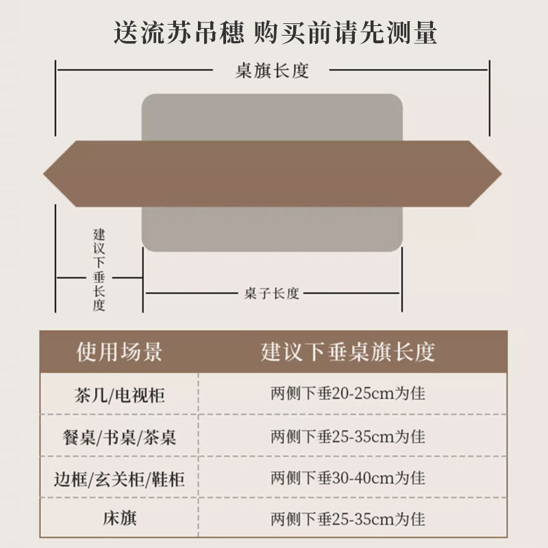 法式复古轻奢桌旗餐桌中间长条台布茶几电视柜边柜台面装饰盖布|undefined