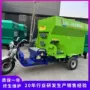 一体喂料均匀骑行料车