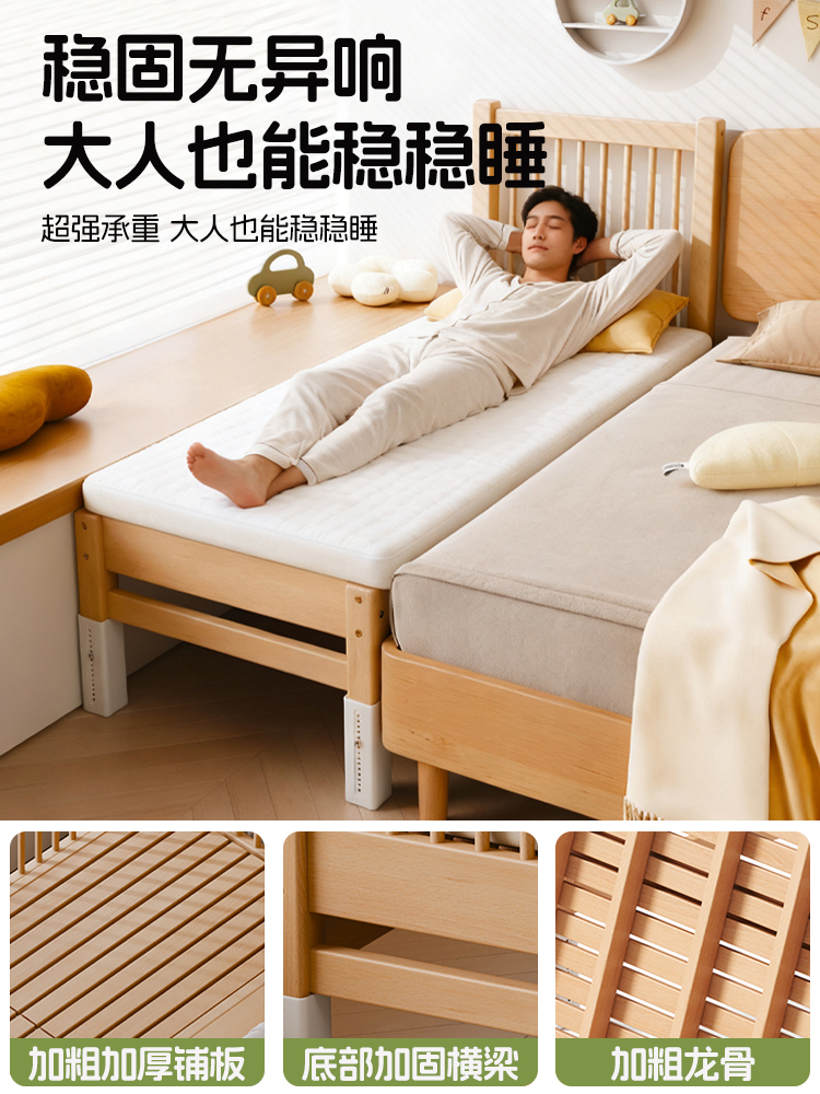 ✅ Solid Wood Splicing Bed, Baby Crib Side Extension, Adult-Friendly, Customizable, Beech Wood Flat Splicing Bay Window Bed