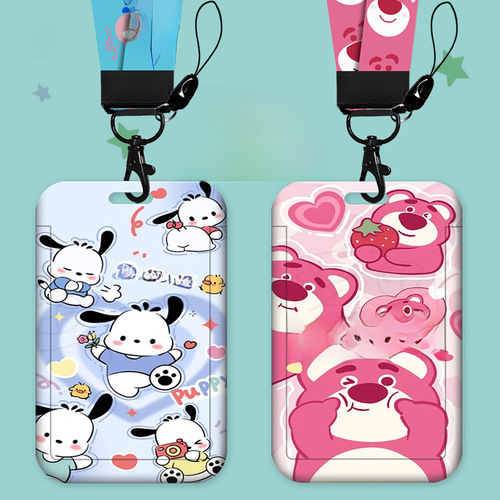 Card set access control bus meal card campus school card cartoon primary school student lanyard pick-up card kindergarten keychain card set