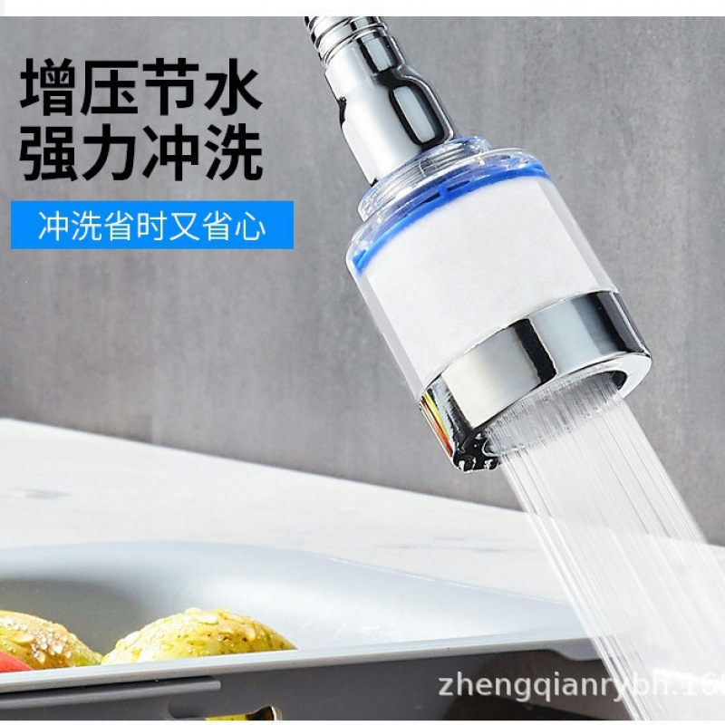 Faucet Splash-Proof Faucet Gadget with Pressurization, Universal Rotation, Filtration, Kitchen Water Purifier Aerator Faucet Splash-Proof Faucet Gadget with Pressurization, Universal Rotation, Filtration, Kitchen Water Purifier Aerator