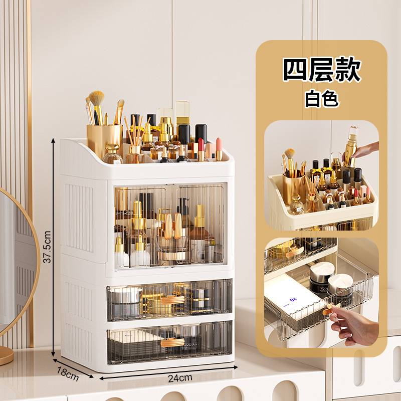 桌面护肤防尘家用抽屉式分格口红梳妆台首饰置物架子化妆品收纳盒|undefined