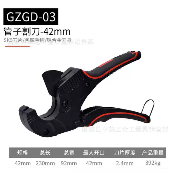 42mm ratchet aluminum alloy water pipe cutter