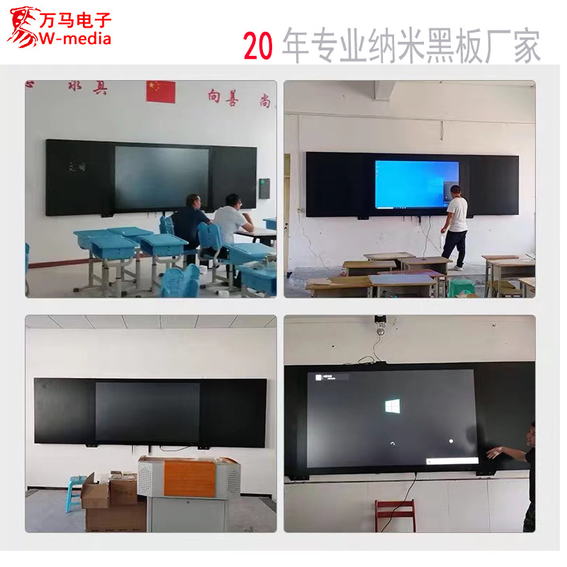 75/86英寸电容屏智慧纳米黑板多媒体交互式教学/会议一体机教室触