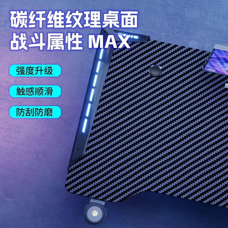 K腿电竞桌网游网咖网吧电竞桌家用电脑桌子办公桌炫酷电竞桌带灯|undefined