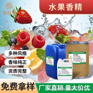 ʳƷ��ˮ���㾫����ζ��ݮ��ɏˮ��������O��ˮ��ζ�㾫��Ȼ�־�