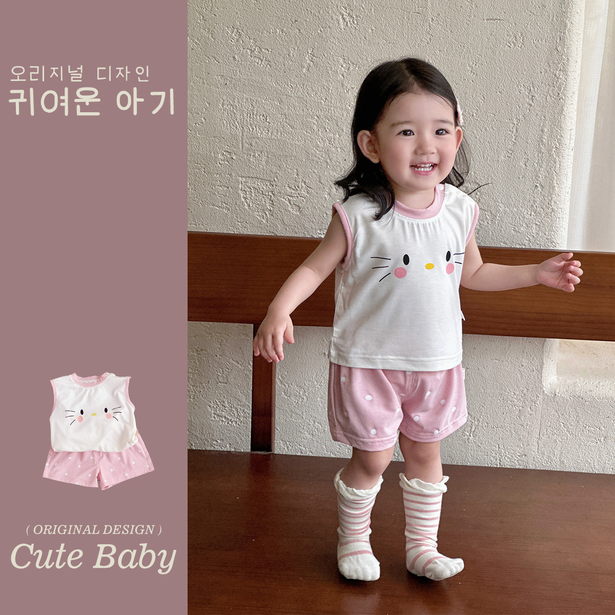 Youhe 2025 verano nueva ropa de bebé femenina fuera chaleco de dibujos animados clase a pantalones cortos manchados traje de dos piezas