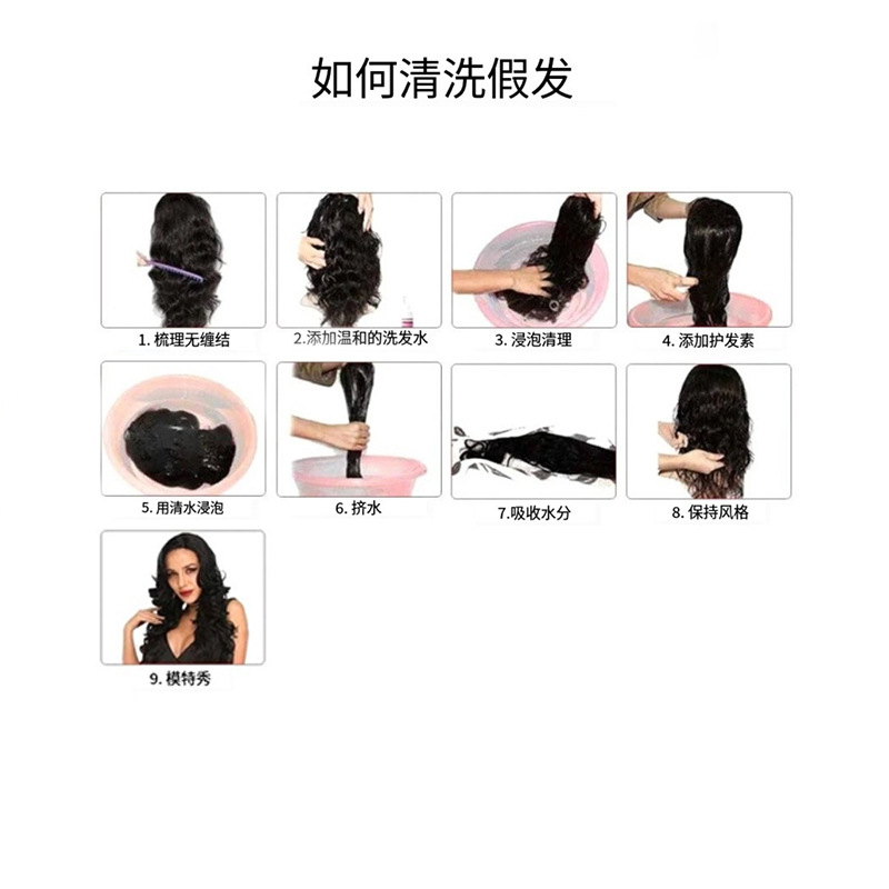 Taobao Douyin Funda de cuidado de peluca Banda elástica Peine de peluquería esponjosa Solución de cuidado Red para el cabello Soporte de clip de una palabra