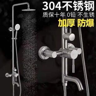 Thickened 304 Stainless Steel Shower Head Set for Home Bathroom Rain Shower Head Bath Shower Triple Portable