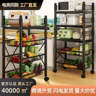 严选厨房菜篮子置物架落地多层微波炉烤箱收纳架多功能货架储物架