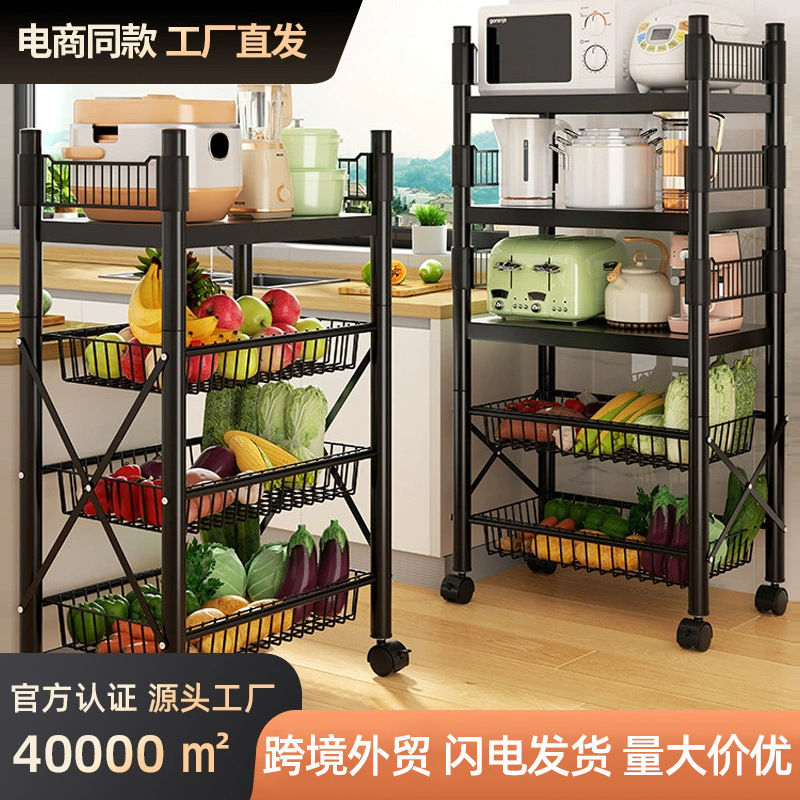 台所料理バスケット棚家庭用床置き多層電子レンジオーブン収納棚多機能棚収納棚|undefined
