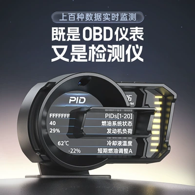Cross-border new hud head-up Vehicle HUD
