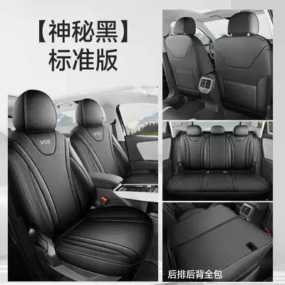 Modelə uyğun (Original) oturacaq örtükləri All-Purpose Version Smart Travel-Specific Seat - mysterious-black-standard-edition-back-row-all-included-note-model-year