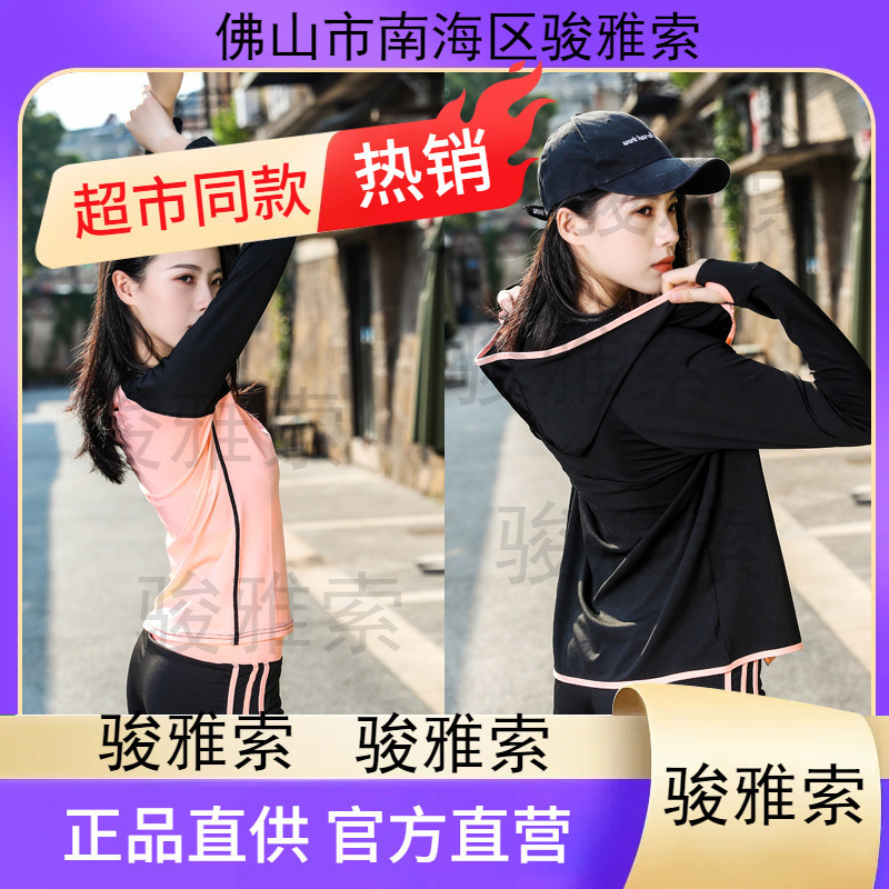 2023 New Yoga Clothes for Women, Gym Sports Suits, High-Waisted Spring and Summer Morning Running Clothes, Running Clothes