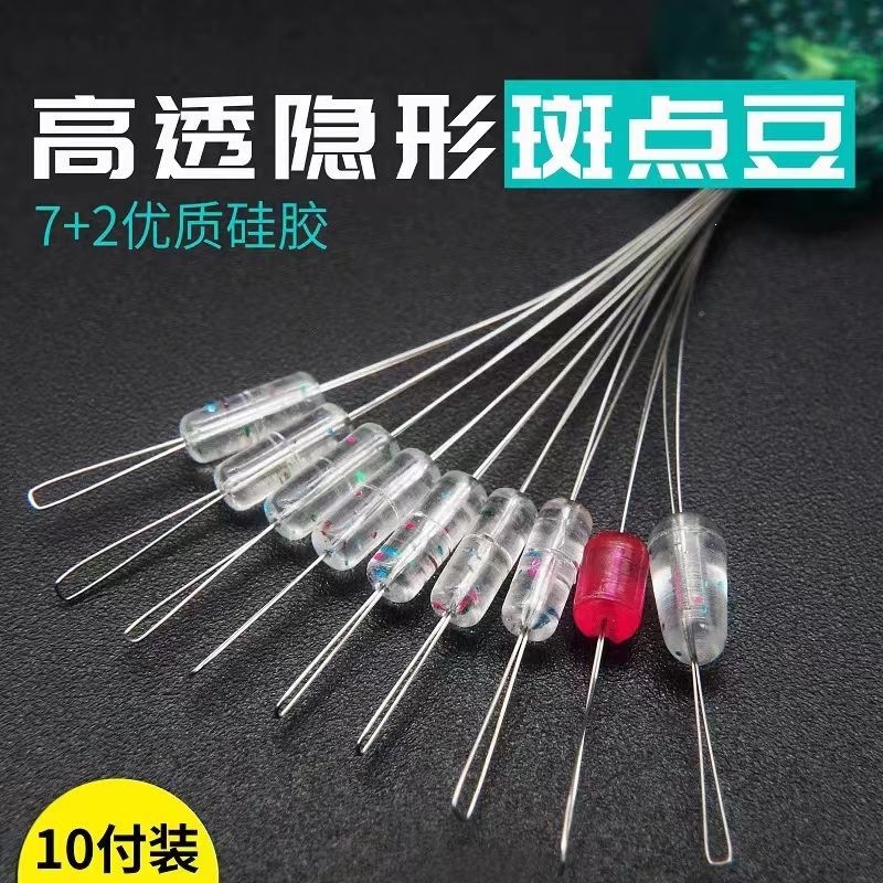 Space bean set complete with ultra-tight high-transparency space beans, wholesale figure-eight rings, fishing floats, main line set accessories, fishing gear supplies