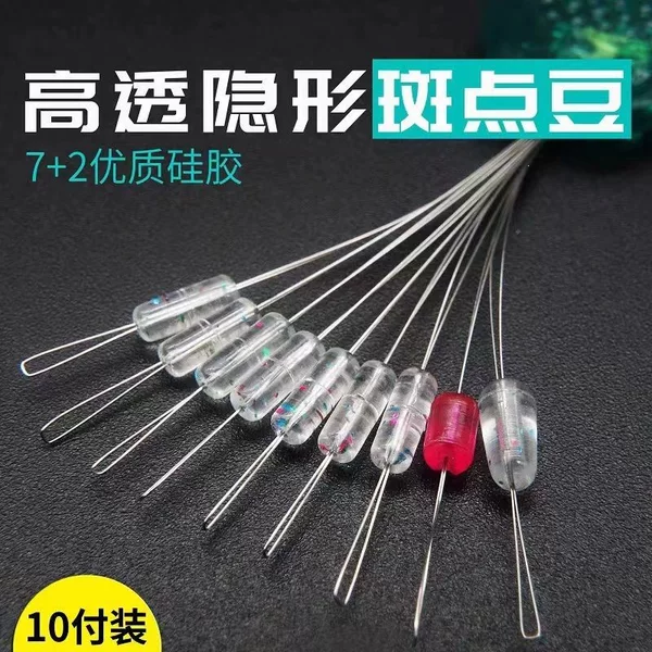 Space bean set complete with ultra-tight high-transparency space beans, wholesale figure-eight rings, fishing floats, main line set accessories, fishing gear supplies