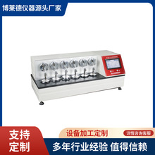 BLD鞋用纤维板曲挠仪鞋内底纤维板屈挠试验机售后无忧