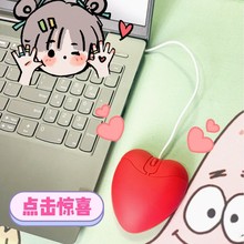 跨境 有线爱心鼠标 可爱红心鼠标 儿童鼠标学生鼠标 卡通礼品鼠标
