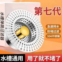 ��Ʒ�|���P䓏N��ˮ���^�V�Wϴ����ϴ���ͨ��ˮ�ۏ���о��ˮ��