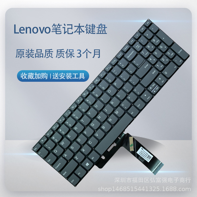 For Lenovo 330-15 330S-15 720 S-15ISK Wei 5-15IKB V730-15IKB keyboard