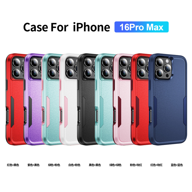 Suitable for iPhone16pro max/15plus/13/11 Trailblazer 2-in -1 mobile phone case
