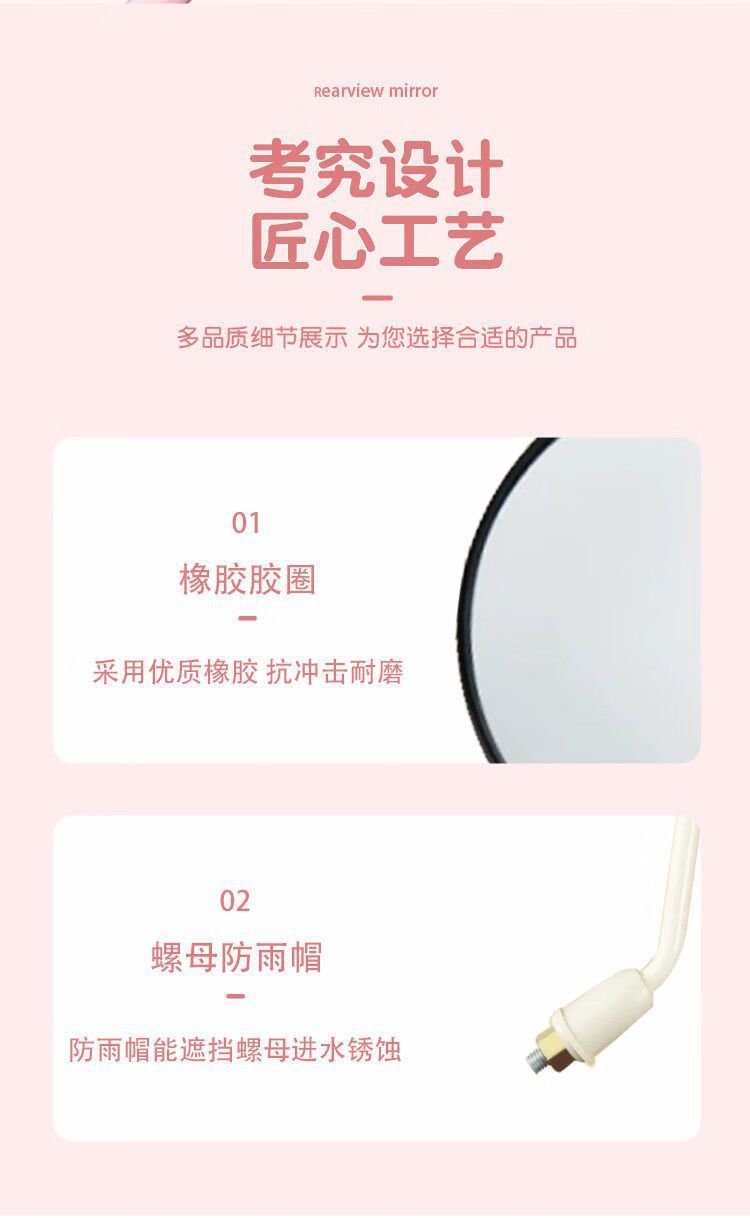 Electric Vehicle Heart-Shaped Rearview Mirror
