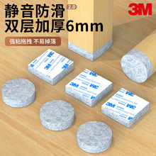 3M�����o���_�|���ӵ���ɳ�l�����������o�_�׼Ӻ���ĥë�����_�|