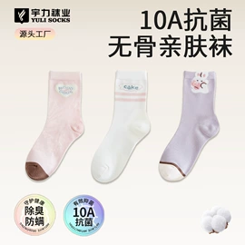 儿童袜;运动休闲棉袜;商务袜