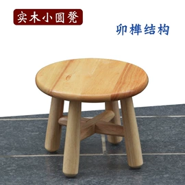 其他椅凳;矮凳;儿童餐椅