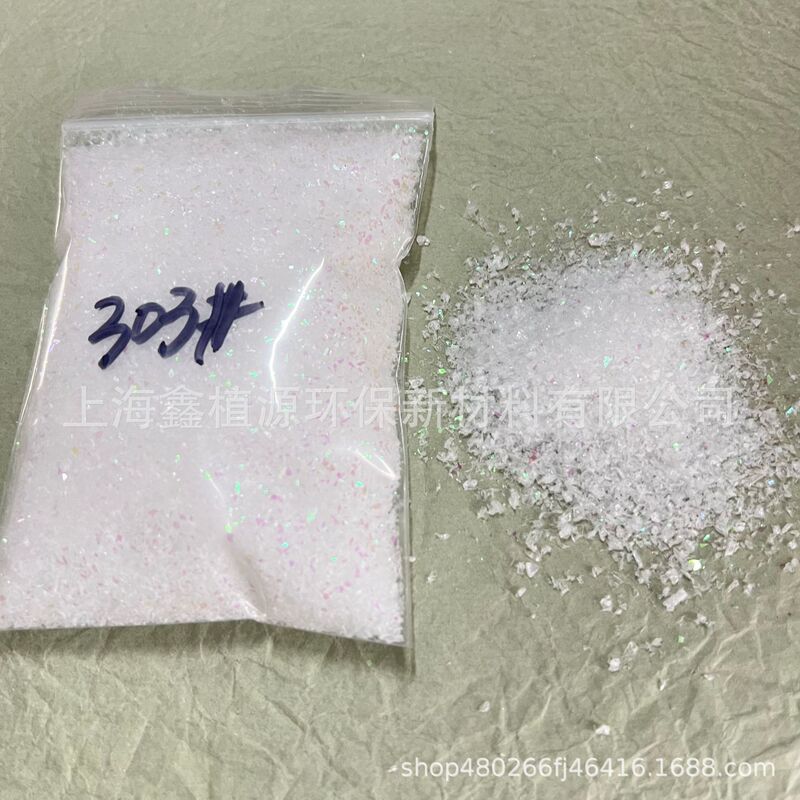 直播拍摄彩色雪飘跨境分装炫彩雪粉橱窗干雪粉圣诞布景人造假雪批|undefined