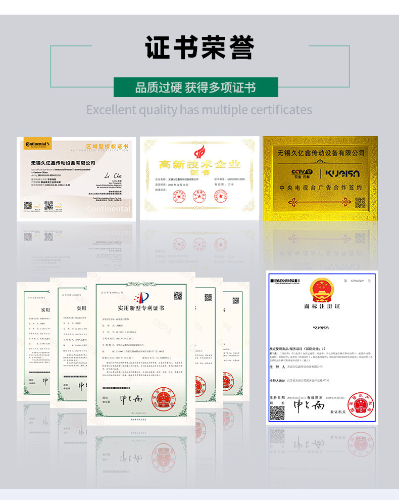 Jiuyixin Source Factory Rubber Synchronous Belt Multi-Edge Belt Complete Specifications Good Quality Fast Delivery