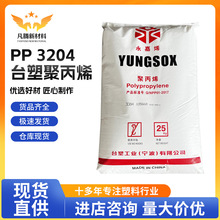 PP̨3204ʳƷ͛_۱ڮaƷ܇Izԭ