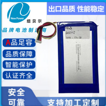 �~ؐ����������늌� ���Iƽ�� �W���C�늳� 5000MAH 7.4v