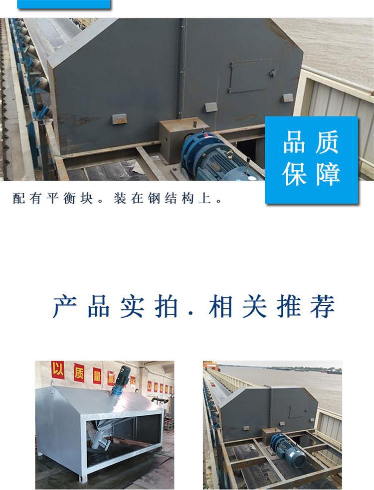 皮带中部取样器详情页新 (3).jpg