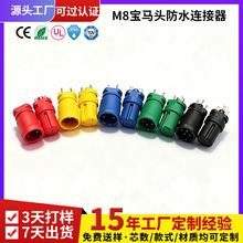 ���Sm8���R�^��ĸ����ˮ�����^mini���^2p3p4p5p6p���㹲��늄�܇