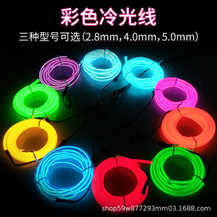in stock wholesale EL skirt cold light 3 m suit 5vusb driver suitable atmosphere light billboard decoration X20
