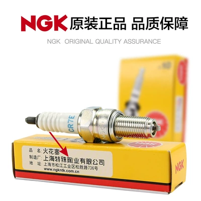 NGK Motorcycle Spark Plug Alışdırma şamı (Sveçalar)