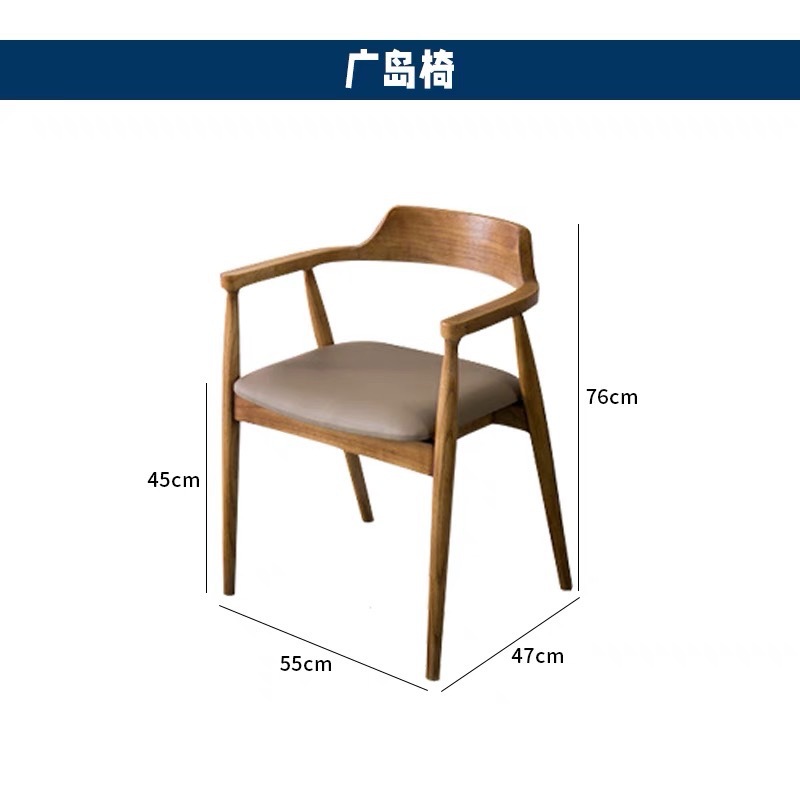 Silla de Hiroshima-1