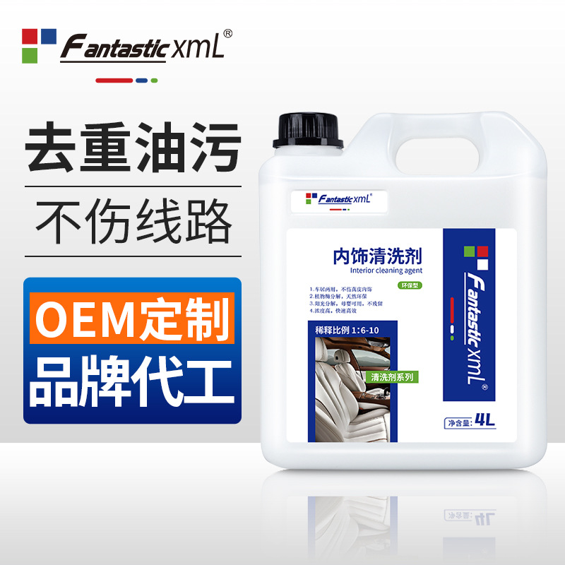 Limpiador externo del motor fuerte polaco removedor de manchas de aceite fuerte agente de limpieza sala de máquinas cabeza tienda de 4S de agua