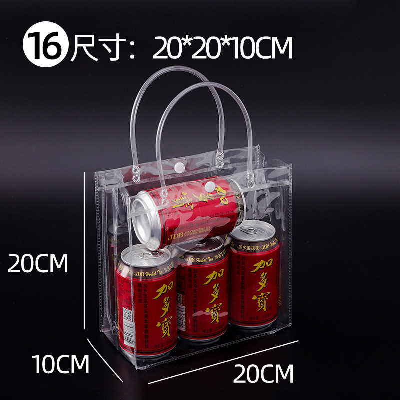 透明手提袋pvc高档礼品袋塑料伴手打包包装袋小网红手拎袋子定制|undefined