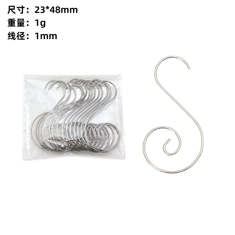 S 모양 후크 실버