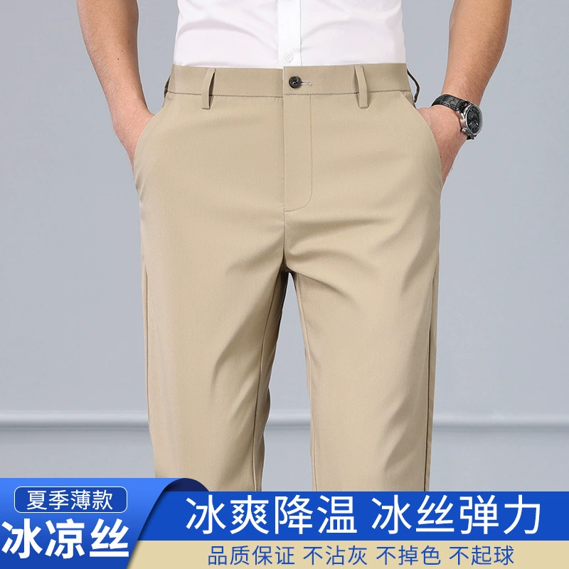 Douyin летние крутые шелковые повседневные брюки новые эластичные мужские костюмные брюки деловые свободные прямые брюки дышащие