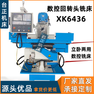 ���������f�ܻ��D�^㊴� XK6436ȫ�ԄӔ���㊴� �C���ƽ��