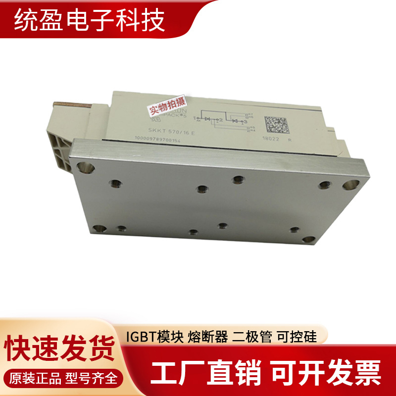 全新可控硅模块SKET330-16E SKET330-18E SKET330-20E