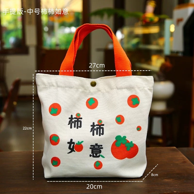 新款中秋节伴手礼品包装帆布袋送客户高颜值棉布手提月饼礼品袋|undefined