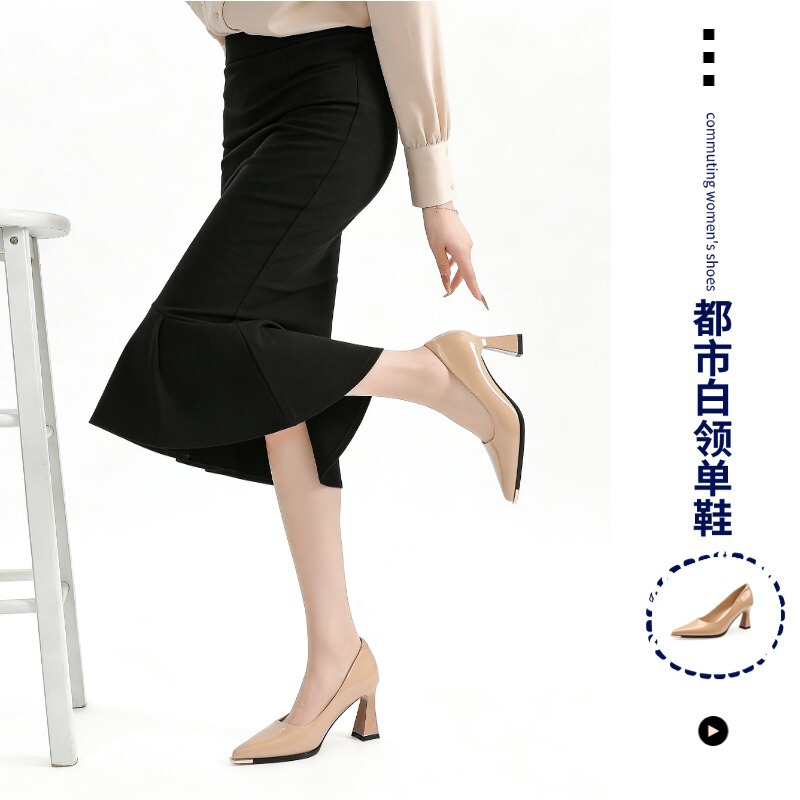 Shang'An Industry Exhibition Women's High Heels: Intellectual and Elegant Nude Pink Fashionable Commuter French Style Single Shoes