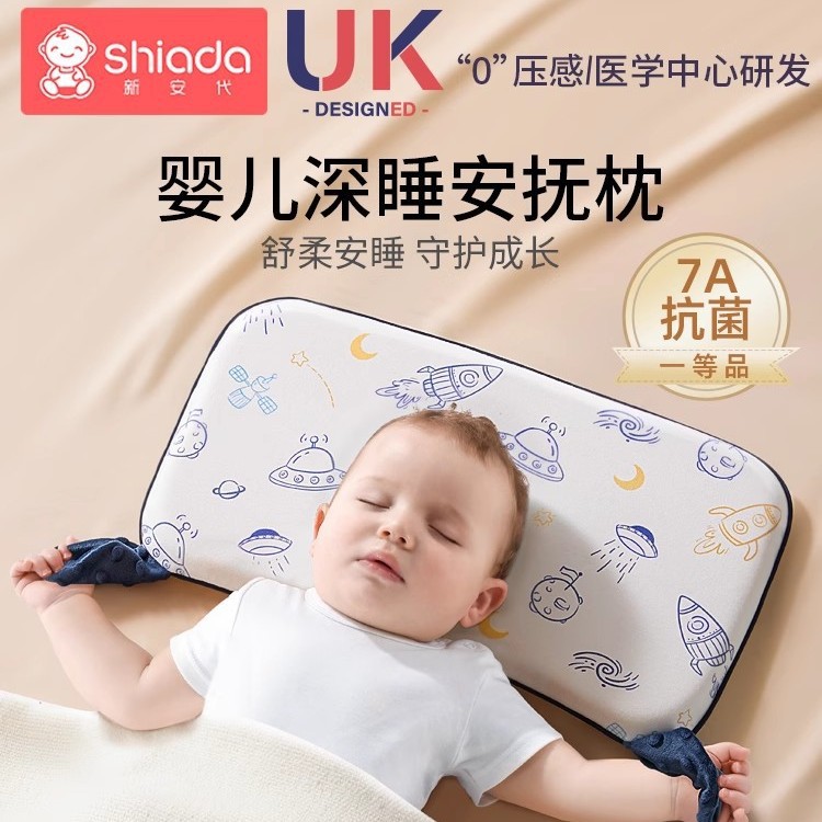 Almohada de espuma viscoelástica lavable y transpirable para bebés, disponible para dropshipping, apta para todas las estaciones, almohada infantil Clase A, almohada de confort para bebés.
