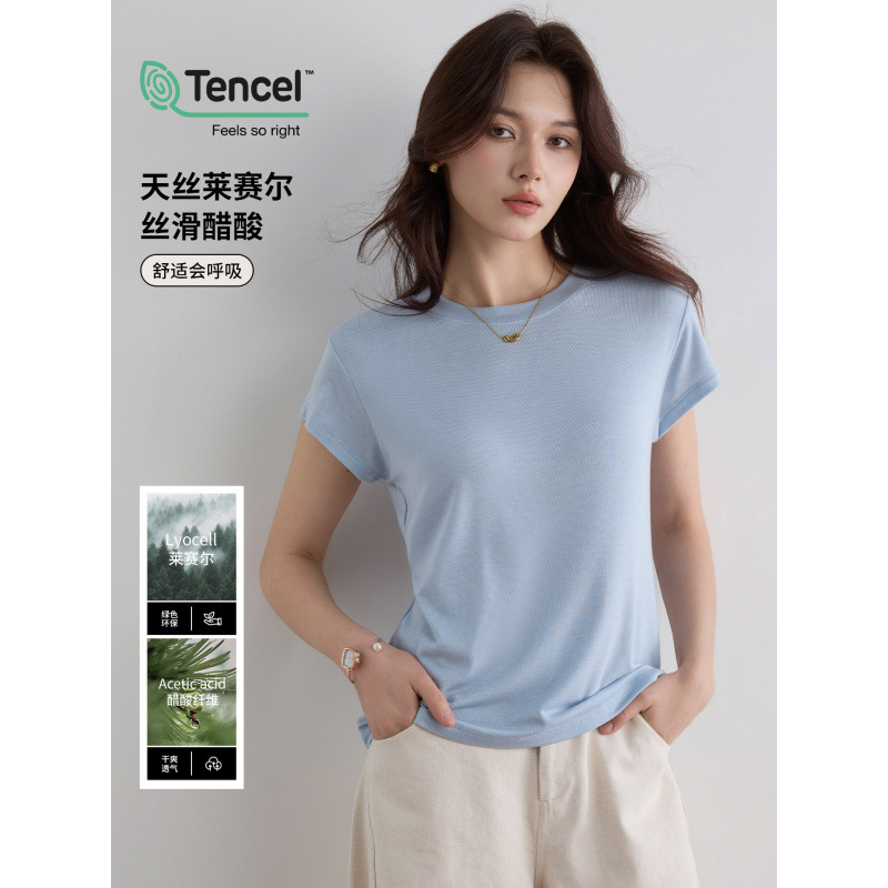 Tencel Wool Regular Shoulder T-Shirt for Women, Round Neck, Solid Color, Versatile, Korean Style, Relaxed and High-End Feel, Acetate Clothing for Women, Spring Season!