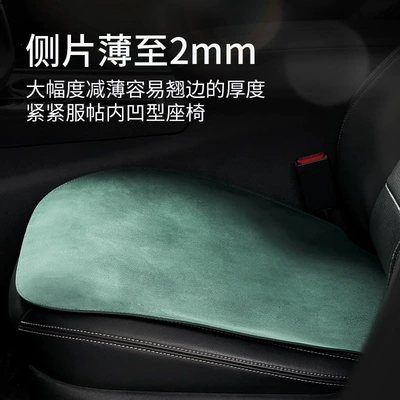 Four Seasons Pad: green car seat cushion for